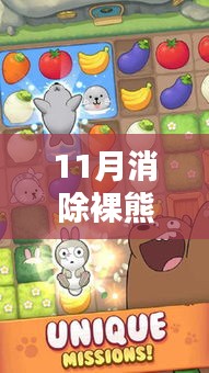 容光焕发 第17页