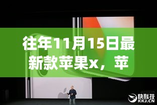 花开无言 第18页