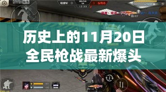 浅笑轻吟梦一曲 第16页