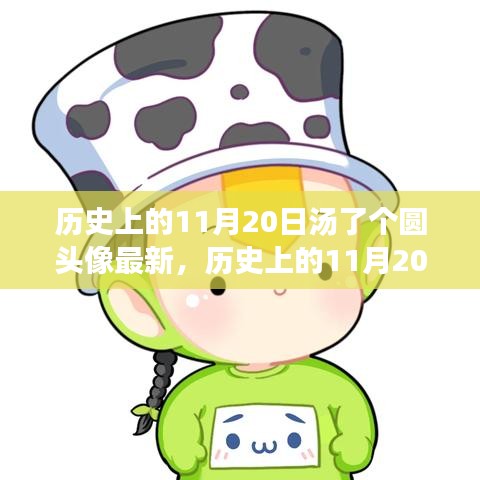 花开无言 第17页
