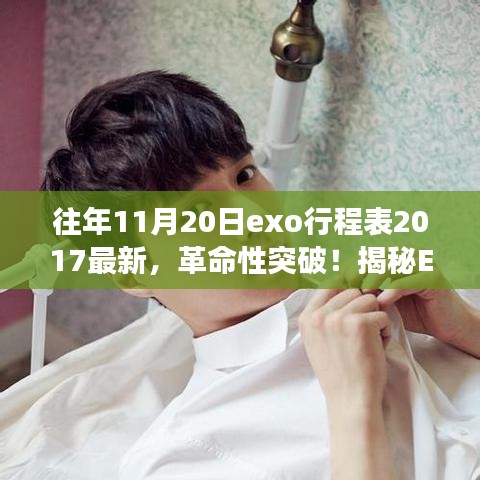 容光焕发 第16页