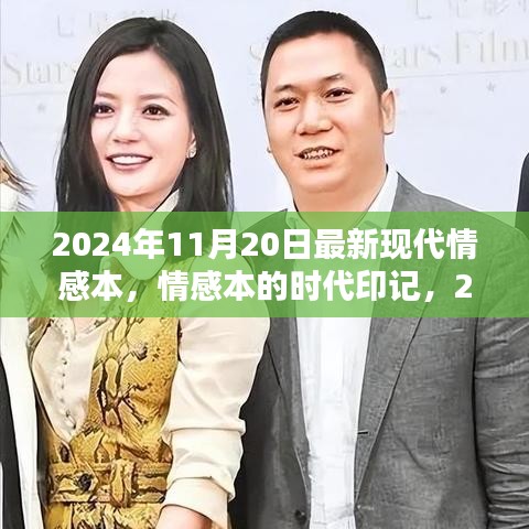 花开无言 第16页
