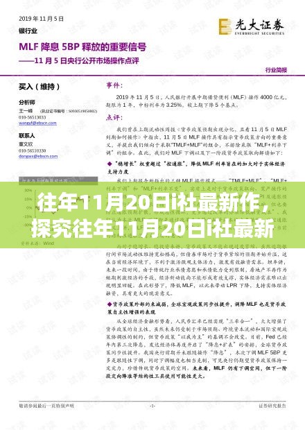 浅笑轻吟梦一曲 第14页