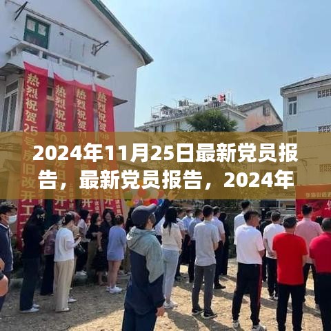 悠然自得 第15页