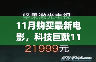 橘虞初梦 第12页