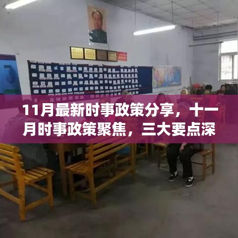 悠然自得 第14页
