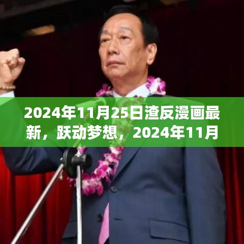 风驰电掣 第14页