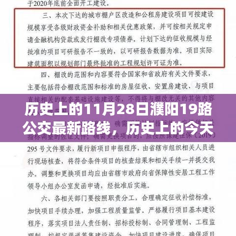 第1338页
