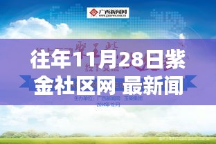 江南烟雨断桥殇 第15页