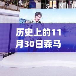 悠然自得 第12页