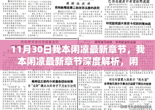第1287页