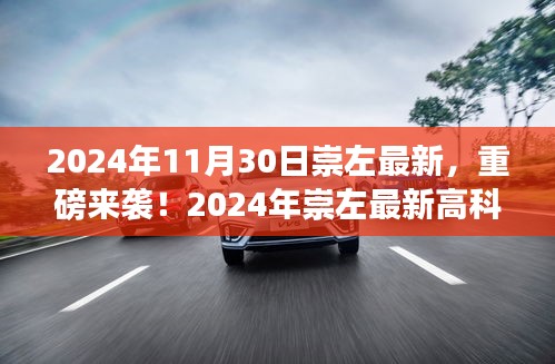 悠然自得 第11页