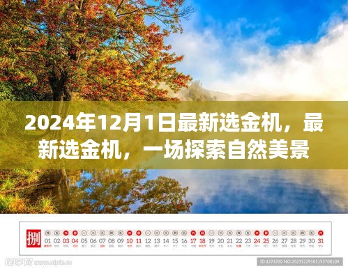 第1254页