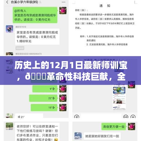花开无言 第9页