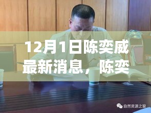 第1244页