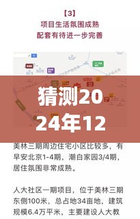 第1242页