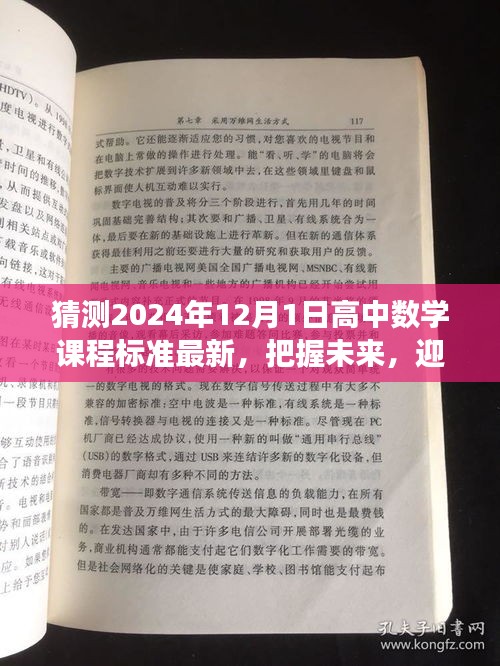 第1219页