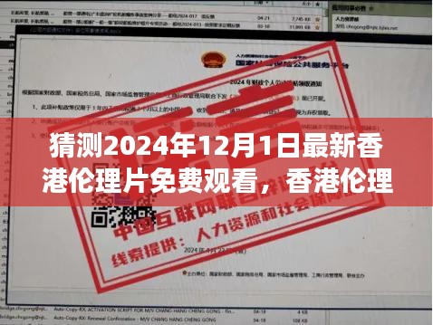 花开无言 第8页