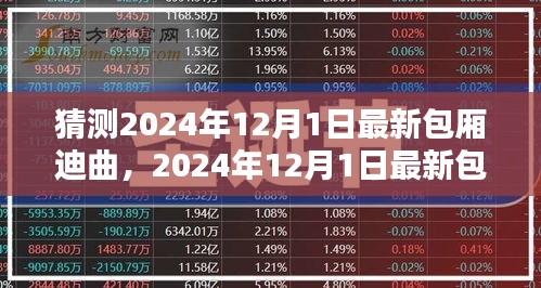 第1209页