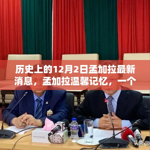 虎视眈眈 第7页