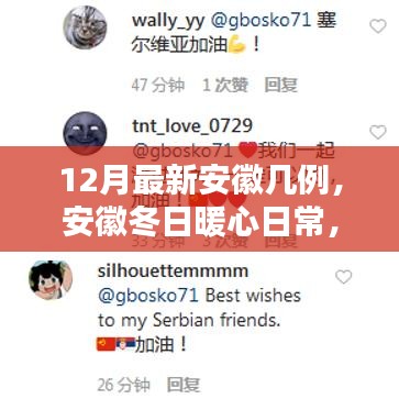神采奕奕 第8页