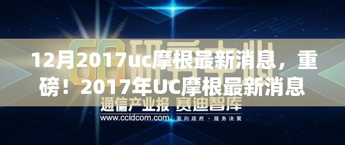 悠然自得 第8页