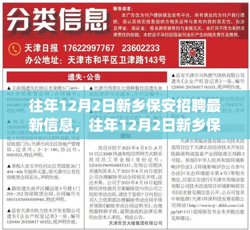 第1190页
