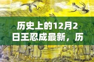风驰电掣 第9页