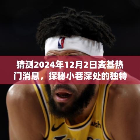 橘虞初梦 第7页