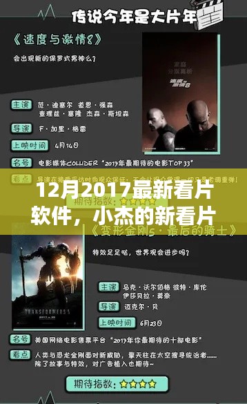 花开无言 第7页