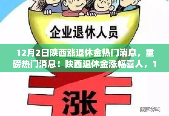 初告白 第8页