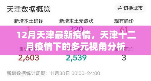 第1179页