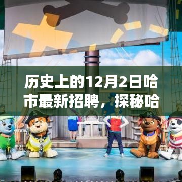 没精打采 第8页