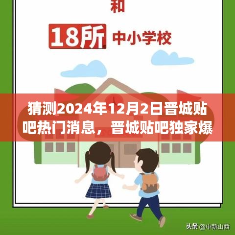 橘虞初梦 第6页