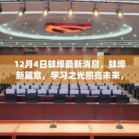 花开无言 第5页