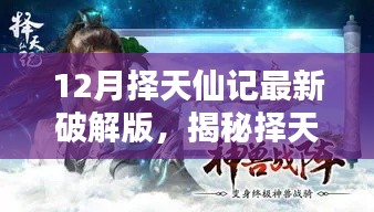 新闻中心 第195页
