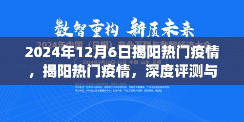 没精打采 第4页