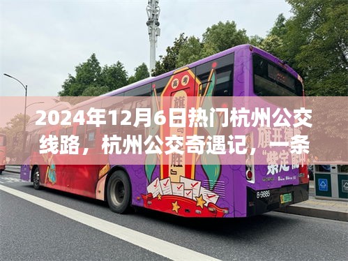 浅笑轻吟梦一曲 第3页