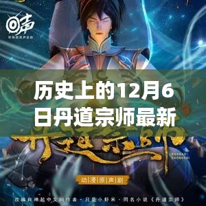 花开无言 第3页