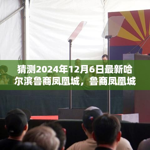 没精打采 第3页