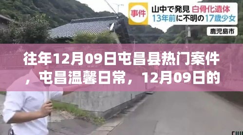 行疾如飞 第2页