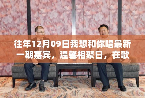 火伞高张 第2页