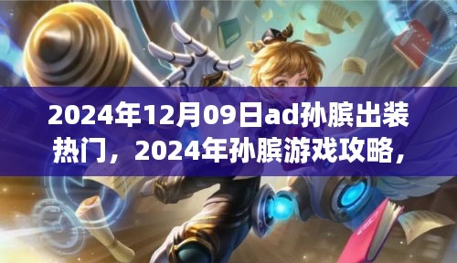 囊萤映雪 第3页