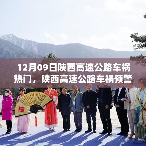 降贵纡尊 第3页