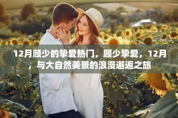 貌美如花 第2页