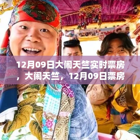 德才兼备 第2页