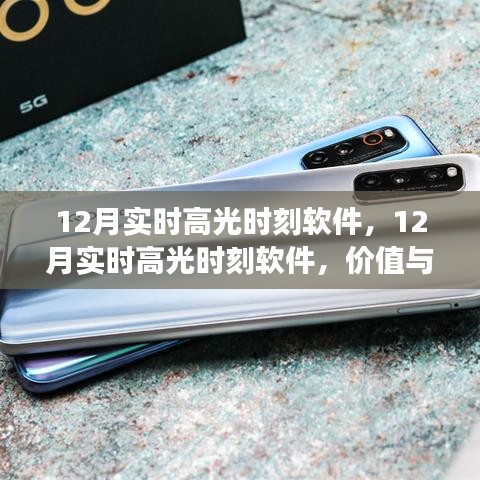 钝学累功 第3页