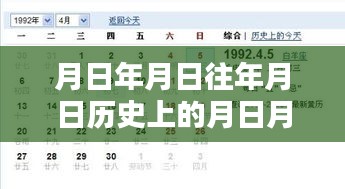 第847页