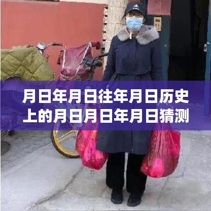 鸟啼花落