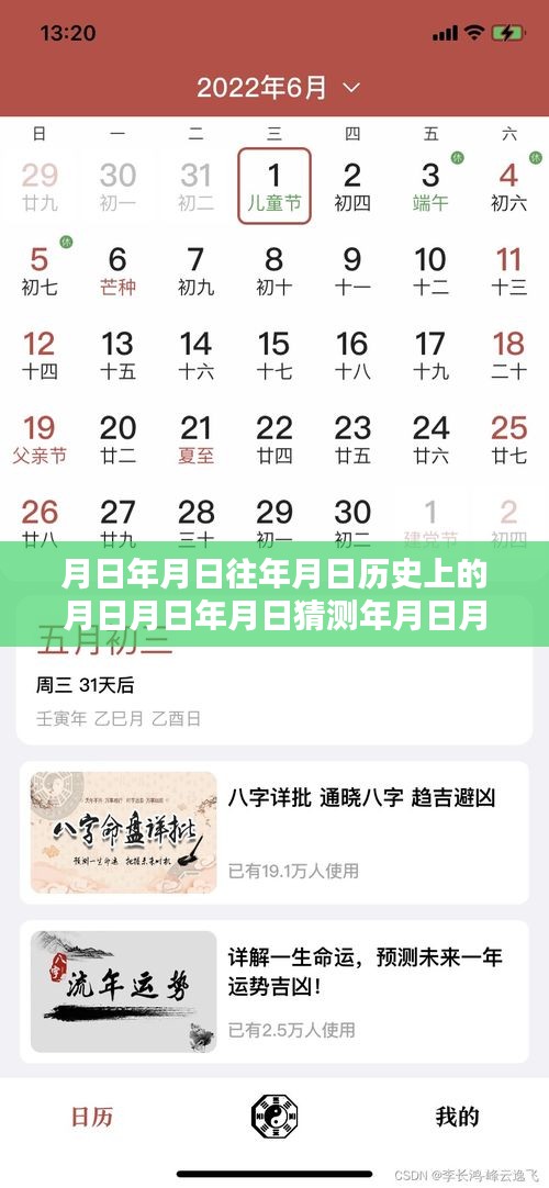 第836页